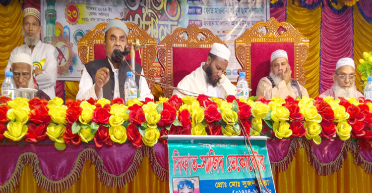 গত শনিবার রাতে সোনাতলার নিত্যনন্দনপুর গ্রামে ওয়াজ মাহফিলে বক্তব্য রাখেন পৌরসভার সাবেক মেয়র আলহাজ্ব জাহাঙ্গীর আলম আকন্দ নান্নু