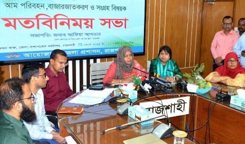 আজ বুধবার বেলা সাড়ে ১১টায় দিকে রাজশাহী জেলা প্রশাসকের সম্মেলন কক্ষে রাজশাহী জেলার আম পাড়ার সময় নির্ধারণ বিষয়ে আম পরিবহন,বাজার জাতকরণ ও সংগ্রহ বিষয়ে মতবিনিময় সভায় বক্তব্য রাখছেন জেলা প্রশাসক আফিয়া আখতার