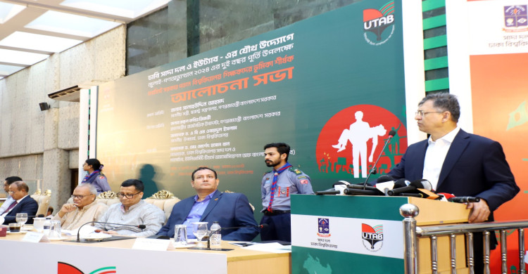ফ্যাসিবাদবিরোধী জাতীয় ঐক্য বজায় রাখার আহ্বান স্বরাষ্ট্রমন্ত্রীর