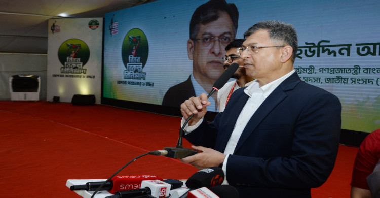 রাজনীতির লক্ষ্য ও ইশতেহার হতে হবে তারুণ্য ও সময়ের চাহিদানুযায়ী : স্বরাষ্ট্রমন্ত্রী সালাহউদ্দিন আহমদ