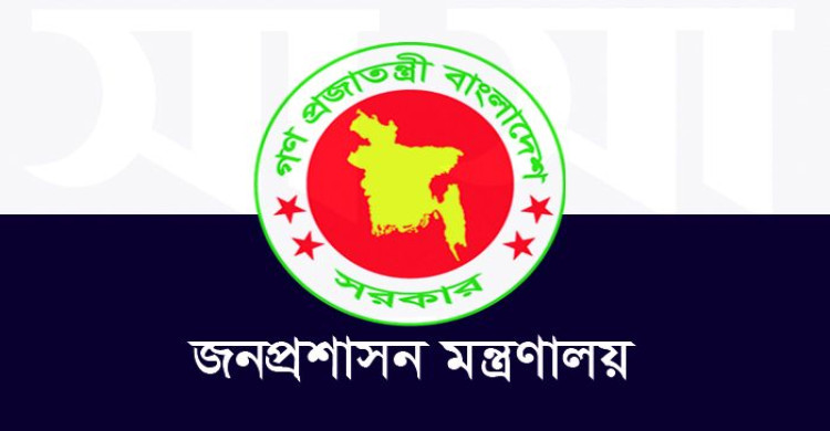 বাতিল হলো  ৯ সচিবের চুক্তিভিত্তিক নিয়োগ