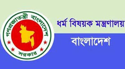 হজযাত্রীদেরকে সরাসরি সূর্যের আলো এড়িয়ে চলার অনুরোধ ধর্ম মন্ত্রণালয়ের 