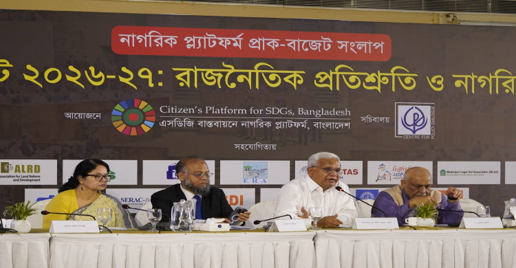 এবারের বাজেট হবে মানবিক বাংলাদেশ গড়ার বাজেট। কাউকে পিছনে ফেলে নয়- সবাইকে সাথে নিয়ে একটি অন্তর্ভুক্তিমূলক ও মানবিক বাংলাদেশ গড়ে তোলা হবে - সমাজকল্যাণ মন্ত্রী 